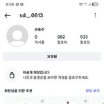 [손동주] <b>sd</b>._.