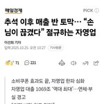정말 후회스러 울 듯