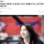 최고 <b>시청</b>률 5.4% 2주 연속 1위!!