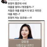 부동산은 공유제