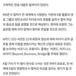 [군대] 남준이 <b>연설</b>한대