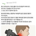 [사는얘기] 마사지건 주의<b>사항</b>;