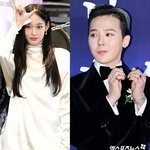 애니·지드래곤 또 만났다…트래비스 스콧 내<b>한서</b> 포착, 뒤풀이도 함께?...