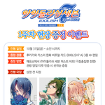 아이돌리쉬 <b>세븐</b> 좋아하는 사람