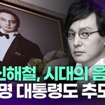 <b>신해철</b> 11주기…李대통령 "시대의 음악인" 추모 [투데이픽]