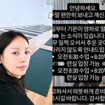 이효리, 요가원 긴급 공지..한파 녹인 따뜻한 <b>마음씨</b>[스타이슈]