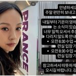 선생' 된 이효리, 진짜 '싹쓰리' 컴백하나..팬들 '기대 <b>UP</b>