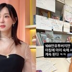 이지혜, '딸 <b>학비</b> 1200만원'다운 교육열…아침부터 숙제 지도하는...