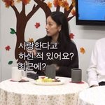 <b>아내</b>에게 사랑한다 자주 표현한다는 유재석