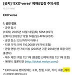 엑소에 <b>레이</b>가 왜 끼는거야