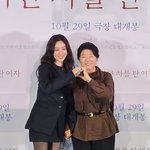 [종합]‘하얀 차를 타는 여자’, 우아하고 강렬하다..韓<b>스릴러</b>의...