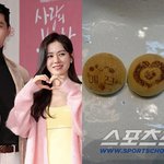 아이유는 실패했는데…손예진, '현빈<b>예진</b>' 이름 다 찾고 환호