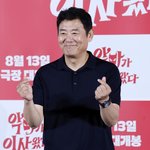 피해 강제 언급..성동일, 170평 갈빗집 <b>폐업</b> 재소환 [스타이슈]