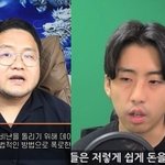 法, 쯔양 공갈협박 혐의 구제역·주작감별사에 “수천만원 배상하라”