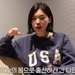 이다은, 다이어트 비결 "<b>출산</b> 후 83kg→56kg...앞자리...