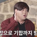 H.O.T., <b>SM</b> 연습생 시절 머리 박고 기합…왜? "이수만...