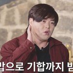 H.O.T. 문희준, <b>SM</b> 연습생 시절 머리 박고 기합받아 “1위...