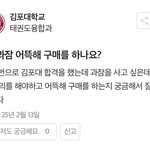 <b>맞춤법</b> ㄹㅈㄷ