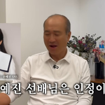 고준희 父 “비행기서 손예진 봤는데…역시 다르더라, 우리 딸은 연예인...