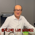 깜짝 등장 “나쁜 남자예요”…아이스커피 비법 <b>전수</b>하다 편집 위기