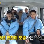 우주소녀 보나, 알고보니 육식파… 육성재 "촬영 때도 매끼 삼겹살"