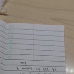<b>토스트</b> 팁 주자면