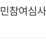 우리나라 정말 큰일났어요