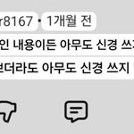 근데 ㄹㅇ <b>서양</b>애들 이러더라