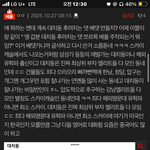 [댓글부탁해] <b>대치</b>사는데 이거 뭔 개소리임
