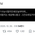 아니 얘들아,