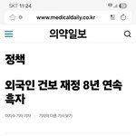 <b>선동</b>이 판을 치네 ㅋ