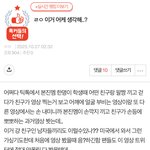 <b>실베</b>에 이거 누굴까 남돌