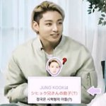 [군대] 정국은 <b>시혁</b>형의 아들 ㅋㅋ