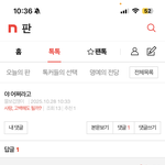 [혼자하는말] 풉ㅋㅋㅋㅋㅋ