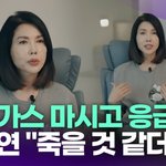 <b>백지연</b>, 유독가스 마시고 응급실行…"죽을 것 같더라" [투데이픽]
