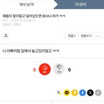 <b>유수진</b>씨와 충남대 대학생의 핑퐁 설명