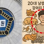 <b>반려동물</b> 11마리 죽인 남성, 항소심서 실형…법원 “생명 존중 의식...