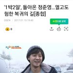 연예인 <b>이미지</b>를 믿으면 안되는 이유