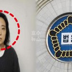 <b>명재</b>완 무기징역 판결 불복…검찰·피고인 모두 항소하며 2심 재판...