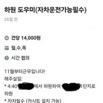 오늘도 평화로운 당근나라~