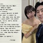 연하 박현호' 은가은, 엄마 된다…"<b>천사</b> 아가 찾아와" 감격