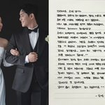 결혼 6개월 만 부모된다… '박현호' 은가은, 임신 22주차에 알린...