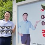 김원효, 中 장가계 지분·<b>영향력</b> 무슨 일…사업→홍보대사 임명까지...