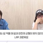 극 J가 스트레스 없이 <b>밥</b> 먹는 방법은?