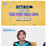 <b>남친</b>한테 <b>돈</b> 빌려주는 거 어케 생각함?