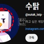 유튜버 수탉, 송도 <b>납치</b> 사건 연관설 확산…과거 페라리 문제 재조명