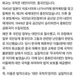화교 연예인보고 <b>대만</b>은 괜찮지 않냐며 쉴드치는놈들아