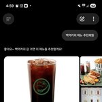 [댓글부탁해] 오 챗지피티 개좋다 ㄹㅇ