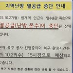너네 지금 날씨에 <b>찬물</b>샤워할수잇냐