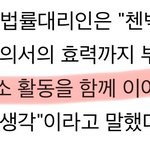 첸<b>백시</b>, 엑소 활동 불가능